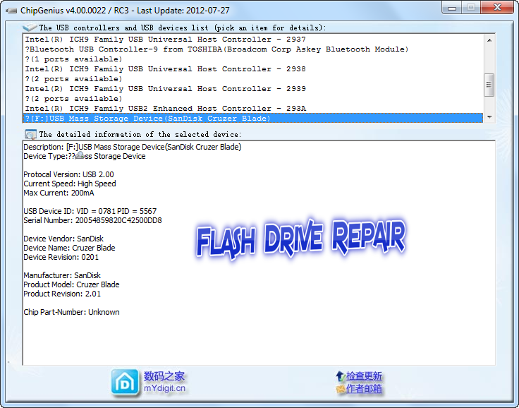 usb flash driver free download